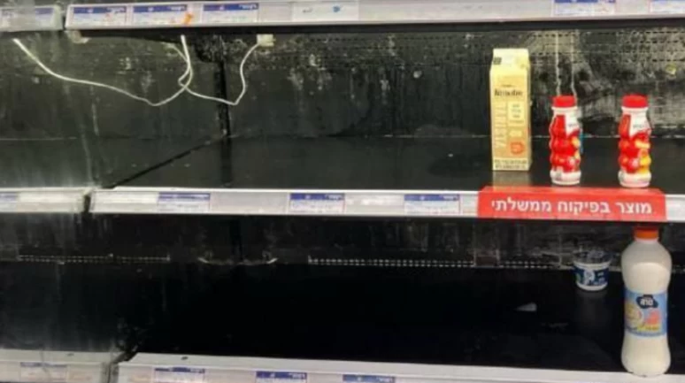 İsrail'in İran'a saldırısı sonrası gıda stoğu başladı